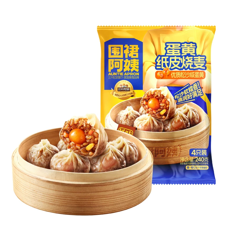 围裙阿姨纸皮烧麦鲜肉咸蛋黄营养早餐半成品加热即食速冻三只松鼠
