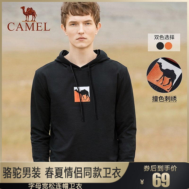 【旗舰店】骆驼（CAMEL）男装 字母宽松连帽卫衣 黑色 XL