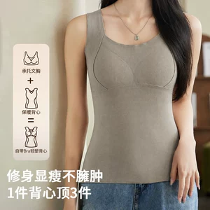 俞兆林羊绒保暖背心女2026新款免穿文胸提拉无痕美背修身显瘦打底