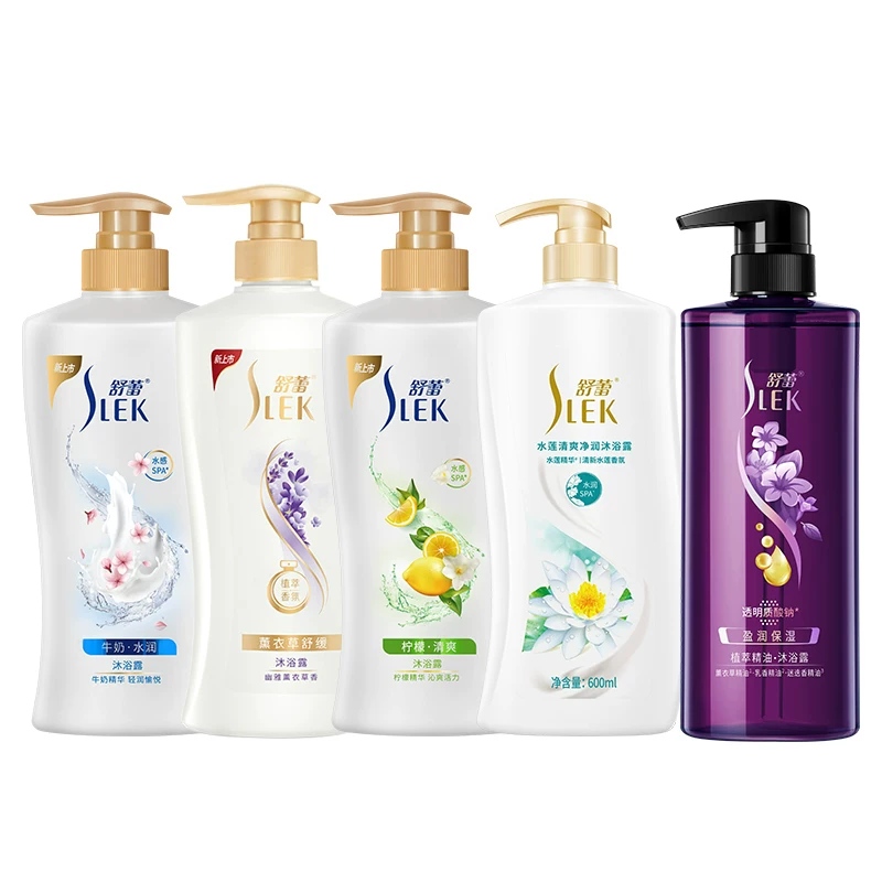 【拍2件】舒蕾牛奶嫩肤沐浴露650ml*2瓶