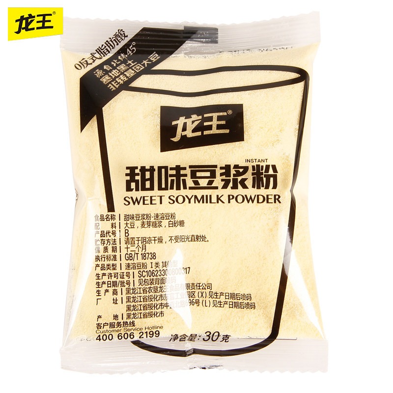 【30g*14包】龙王豆浆粉原味甜味