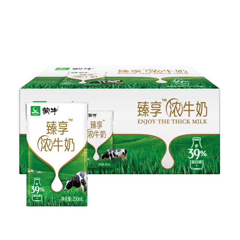 【蒙牛旗舰店】臻享浓牛奶共250mL*48盒