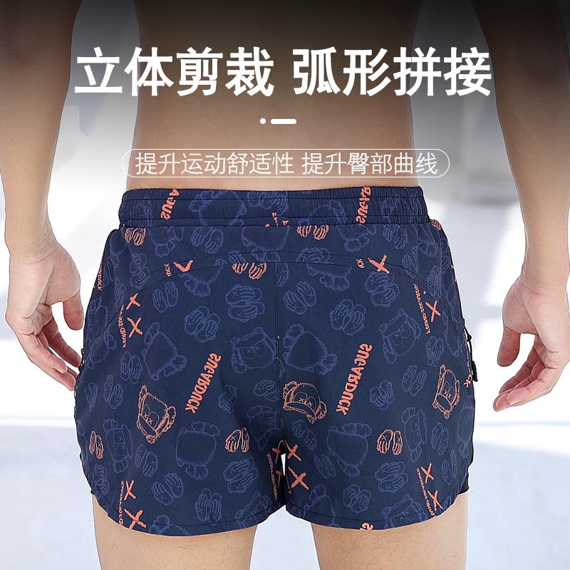 佑游！新款专业平角款泳裤