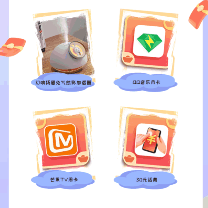 【微信】关注公众号 抽奖