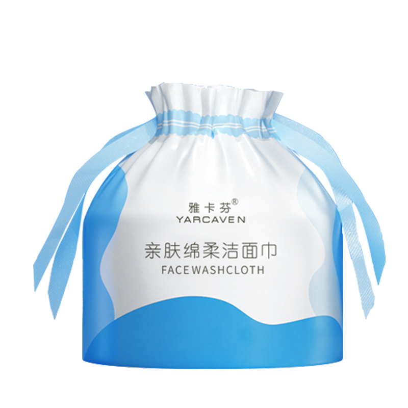 【拍1发3】洗脸巾一次性纯棉美容