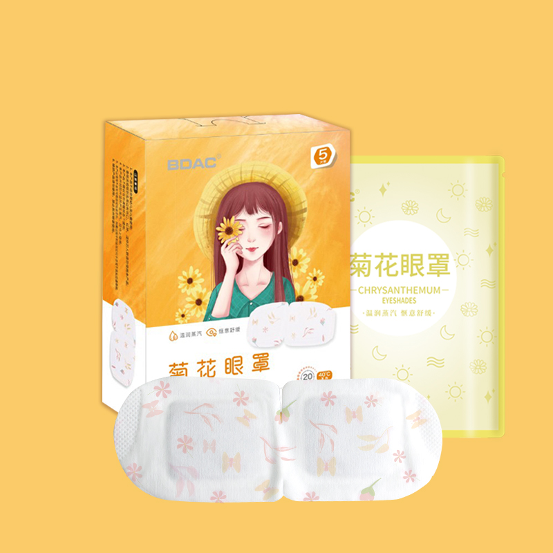 12片BDAC玻尿酸蒸汽眼罩