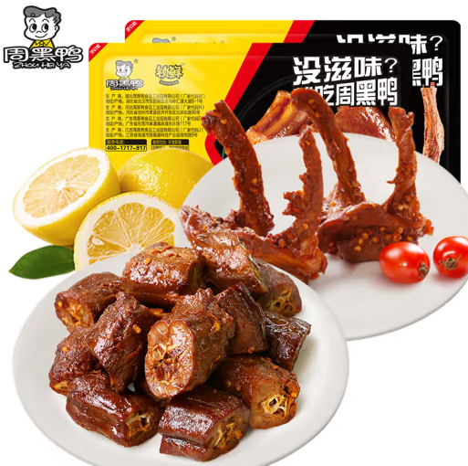 【好价】双12零食组合，多款低价推荐~