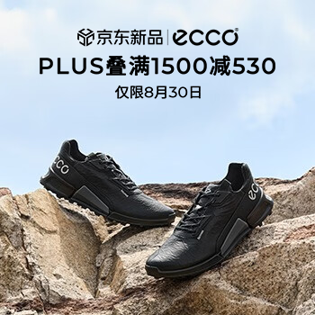 京东 ECCO爱步京东新品日 PLUS叠满1500减530