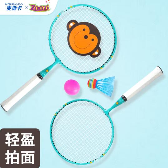 28元包邮！迪士尼  儿童羽毛球拍1对+2球