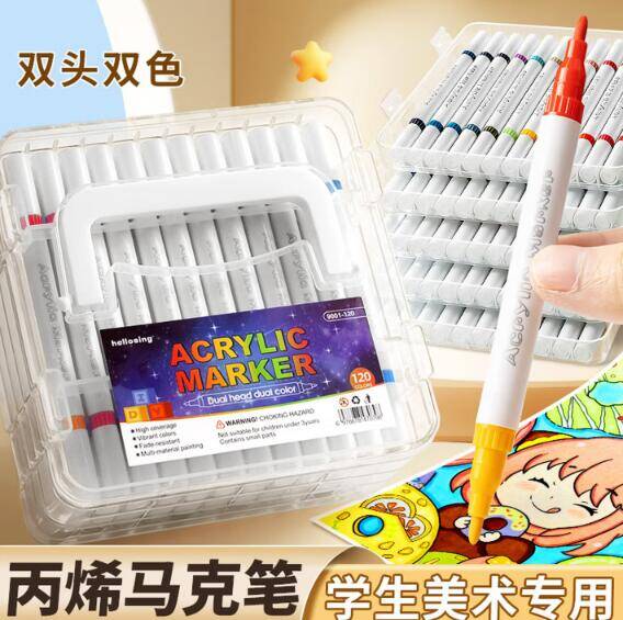 4.99元入手彩色叠盒24支丙烯马克笔，48色双头绘画神器
