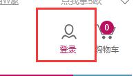 德国母婴电商Windeln海淘攻略，详细注册下单转运教程