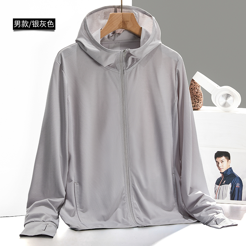 【JD旗舰店】 啄木鸟  户外防晒衣