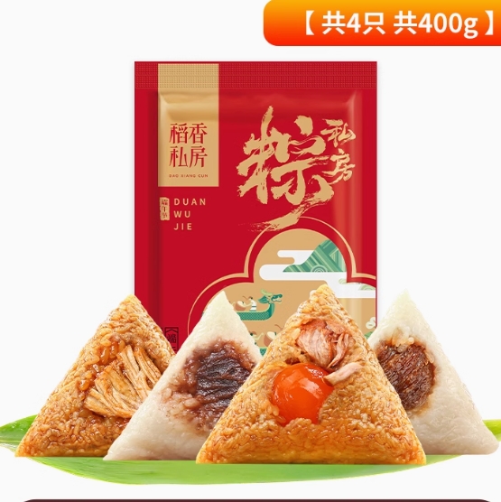 7.9元包邮！稻香村端午新享粽子100g*4