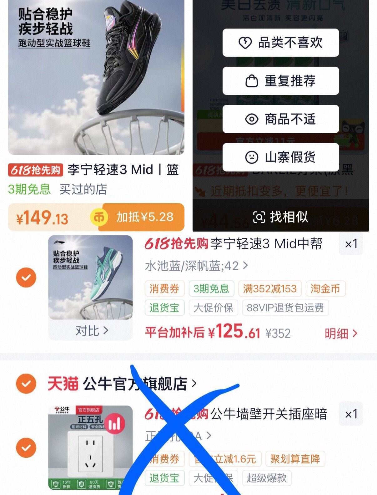 李宁轻速3运动鞋史低125元