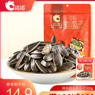 【神单】27.6元！洽洽 五香瓜子 500g*4件+赠285g瓜子