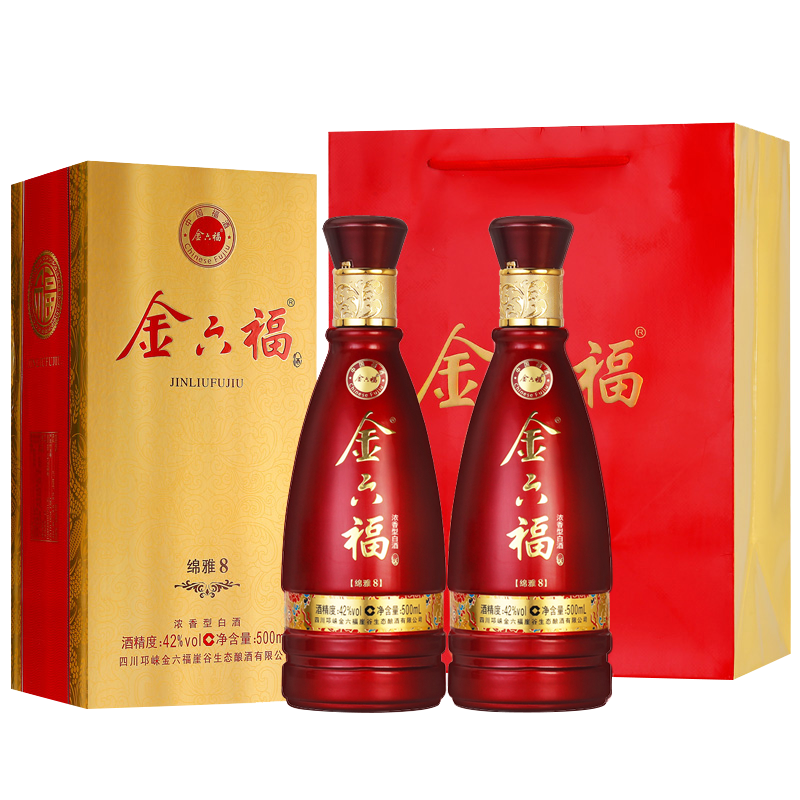 【旗舰店】金六福 绵雅8白酒  500ml*2瓶（赠一个手提袋）