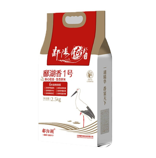 鄱阳湖 鄱湖香1号大米是转基因吗？