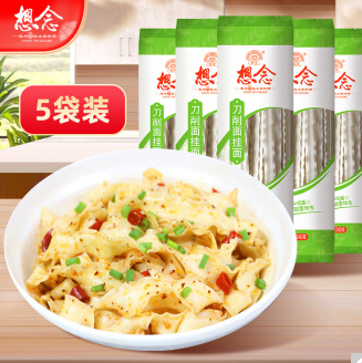 7.9元包邮！想念挂面 刀削面240g*5袋