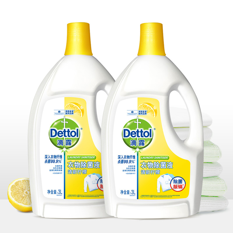滴露经典衣物除菌液柠檬3L*2瓶除螨