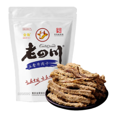 39.7元！老四川五香牛肉干250g（需拍5件包邮）