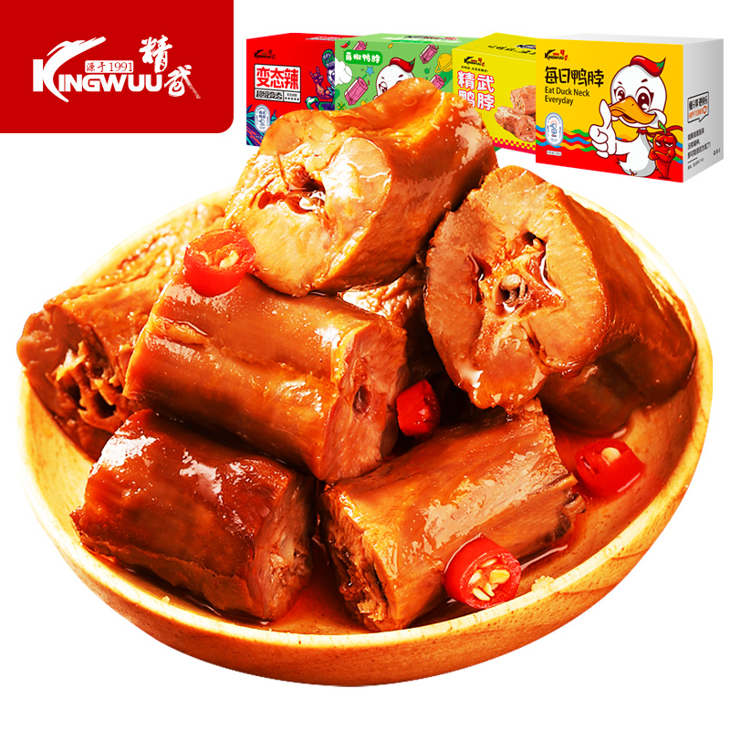 【拍2件】精武鸭脖武汉特产甜辣香辣味卤味