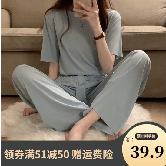 27元包邮！宝娜斯 女士春夏可外穿家居服套装