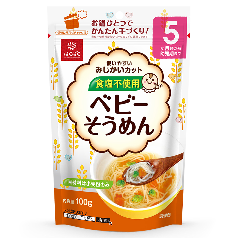 黄金大地5月营养辅食3包