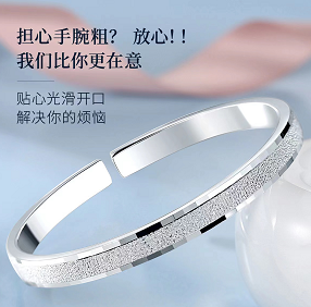 175元包邮！Winy9999纯银手镯