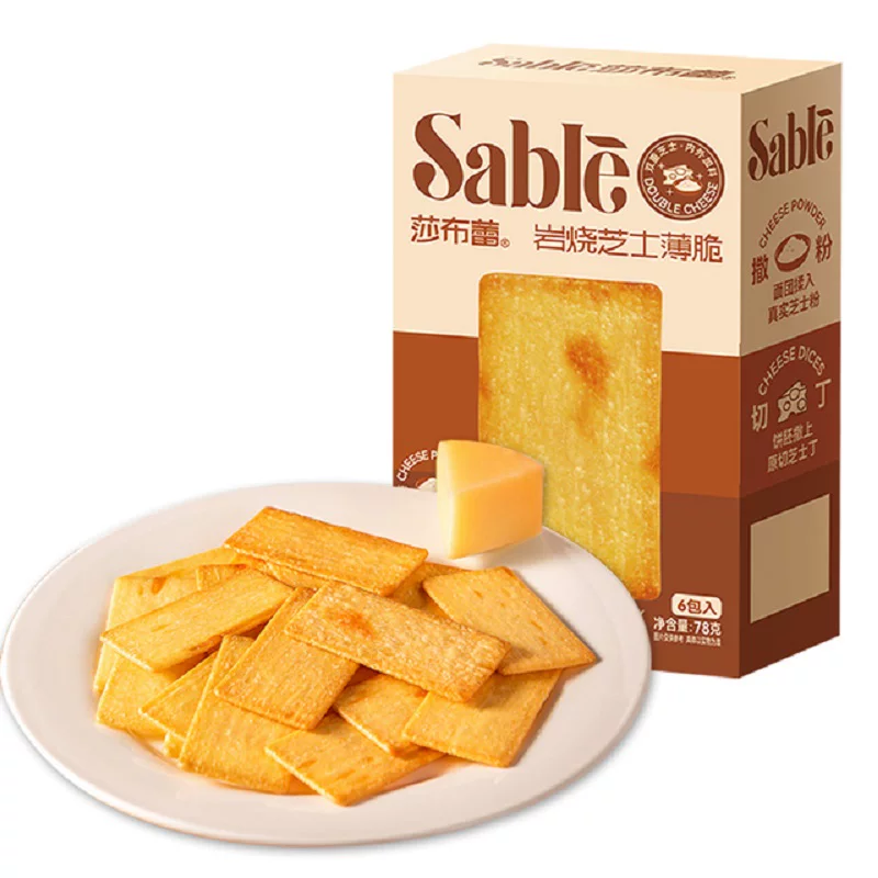 莎布蕾岩烧芝士薄脆饼干5盒