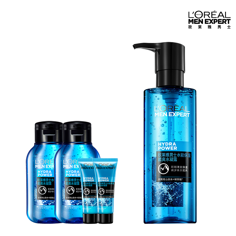 【欧莱雅】男士护肤保湿水