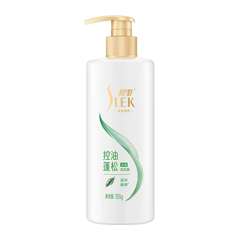 舒蕾经典系列洗发水控油蓬松