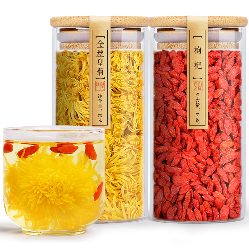 陌上花开枸杞金丝皇菊组合