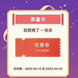 【速度】山东农行5或10元电费