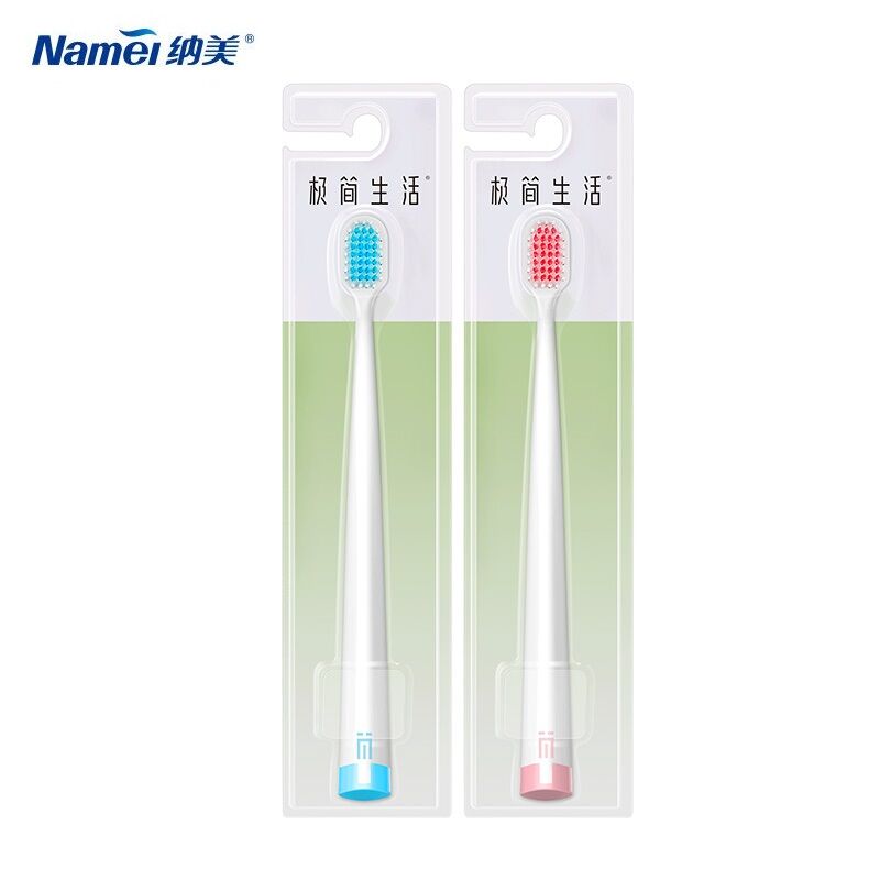 【2支装】纳美情侣宽头进口软毛牙刷
