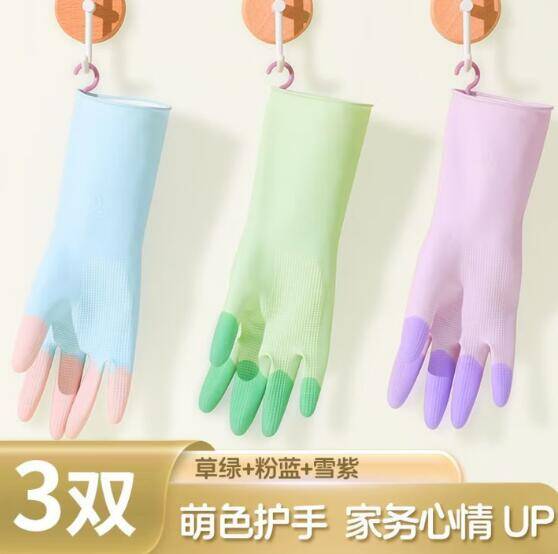 巧姨乳胶手套3双装仅需9.8元，平价实用闭眼囤