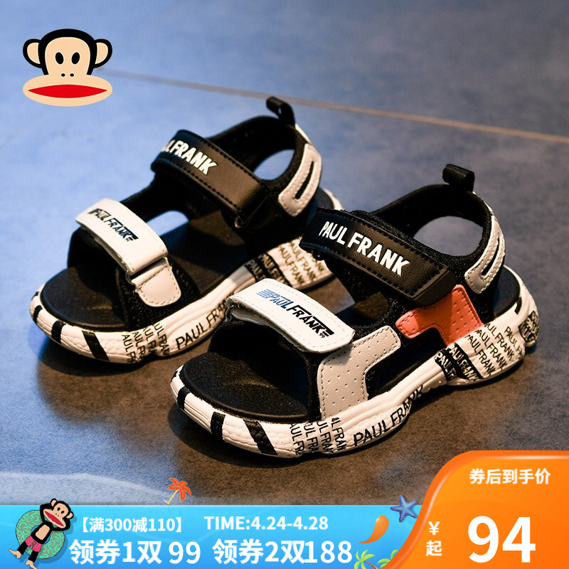【旗舰店】大嘴猴 儿童凉鞋