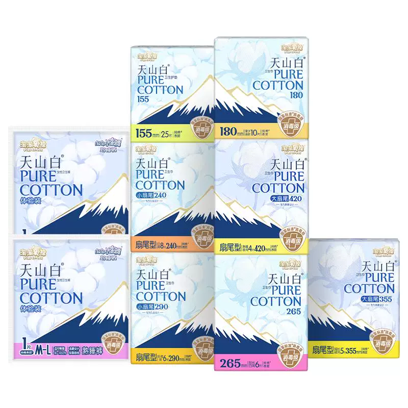 T猫热销产品汇总08点档更新2026/04/08