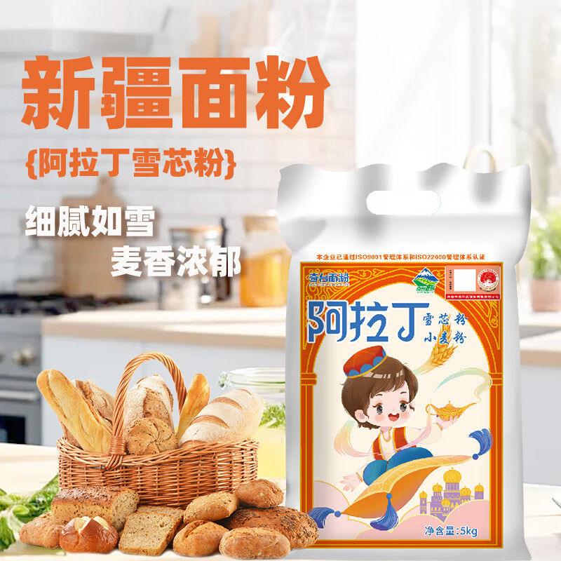 J东热销产品汇总14点档更新2024/11/26