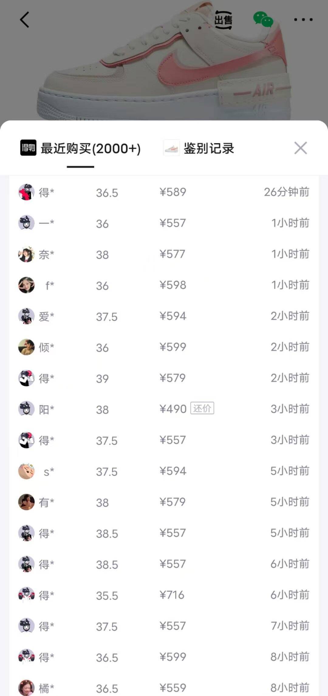 明天 10 点开抢！耐克 AF1 双倍礼金，到手仅需 487 元