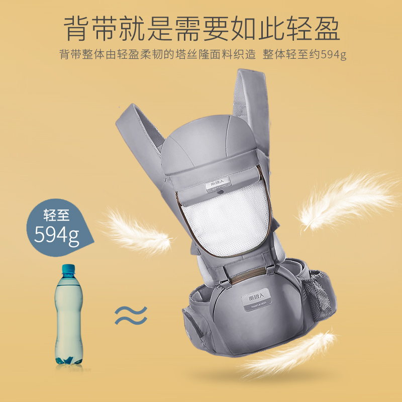南极人婴儿背带腰凳前抱式抱娃神器儿童背婴带