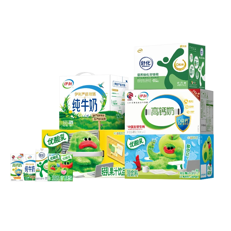 伊利纯牛奶12盒