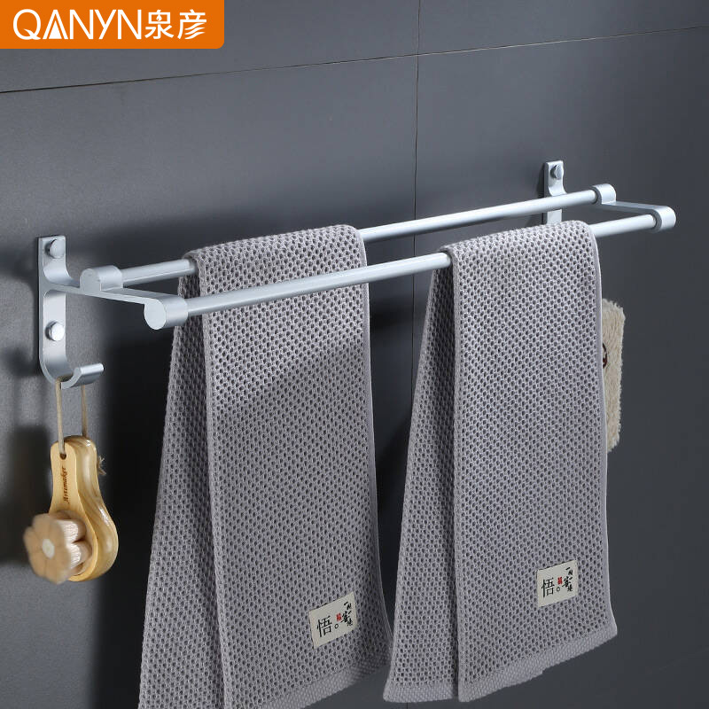 【JD旗舰店】泉彦  双杆毛巾杆  60cm 【免打孔/打孔双用】