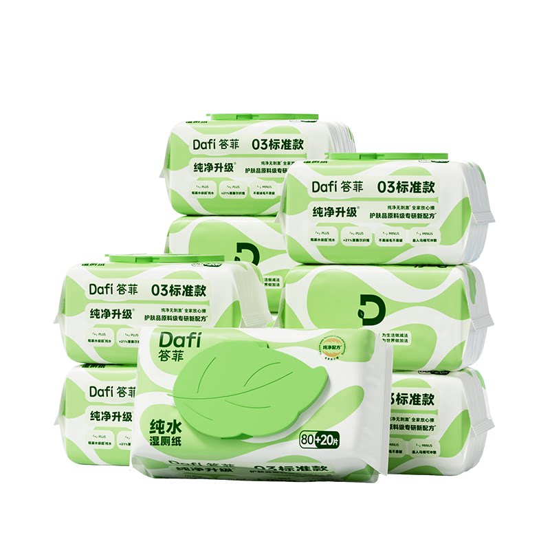 【答菲】纯水湿厕纸60抽*3包