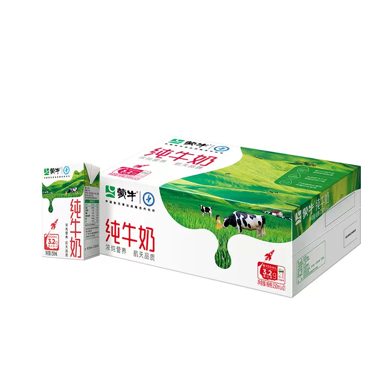 蒙牛纯牛奶全脂灭菌乳250ml×21盒