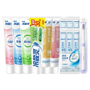 【任选4件39.6】冷酸灵抗敏护龈牙膏套装双重抗牙齿敏感牙膏
