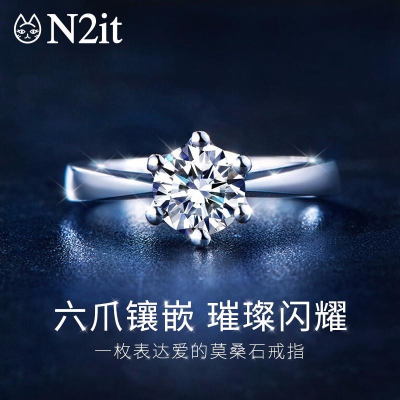 【旗舰店】N2IT 经典六爪约1克拉
