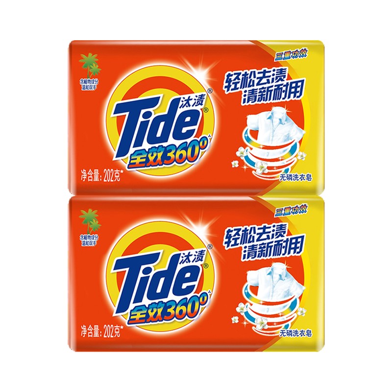汰渍 Tide 全效洁净洗衣皂 2块装