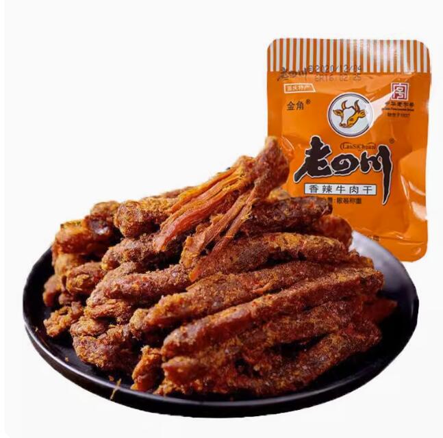 92元，中华老字号，金角 老四川 香辣/五香牛肉干 500g