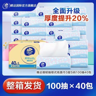 PDD热销产品汇总08点档更新2026/04/12