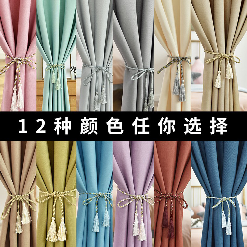 【稳定签到】挡风家用厨房浴室免打孔窗帘